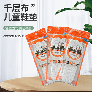 ��ͯ�޲�ș��ǧ�Ӳ�Ь�|�ɲü���ͨ�\��Ь�|����͸��Ь�|�S��ȫ�|