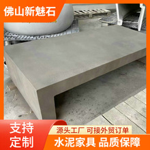 设计师推荐耐脏防腐高强混凝土功夫茶桌吧台饭店中式水泥边几桌