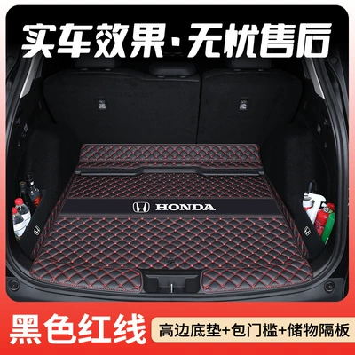 Trunk Mat: New and Old Models - black-red-line-high-side-main-pad-threshold-partition-standard-version-honda-cr-v-right-side-no-speaker-2023-2026-models-5-seater