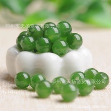 俄罗斯碧玉散珠菠菜绿玉髓圆珠子diy配饰手链项链半成品玉珠子