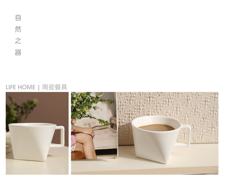 三角形杯子-01_01.jpg