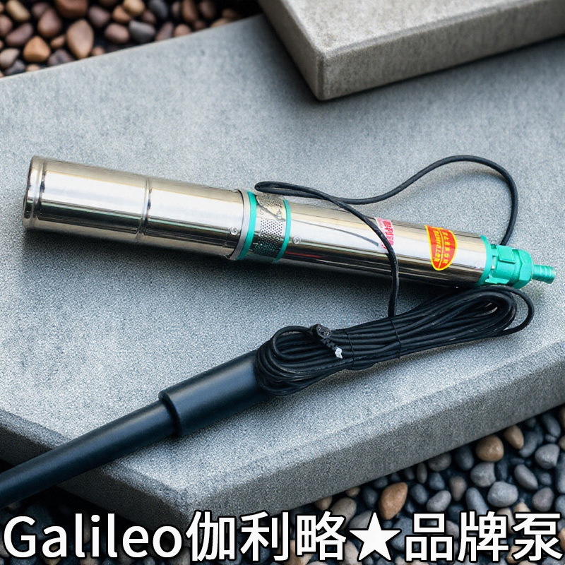 深水水泵不锈钢潜水深井泵小型家用自动深水井泵100米深井泵