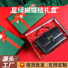 圣诞节礼盒大红蝴蝶结圣诞绿礼盒纯绿天地盖生日礼品盒现货