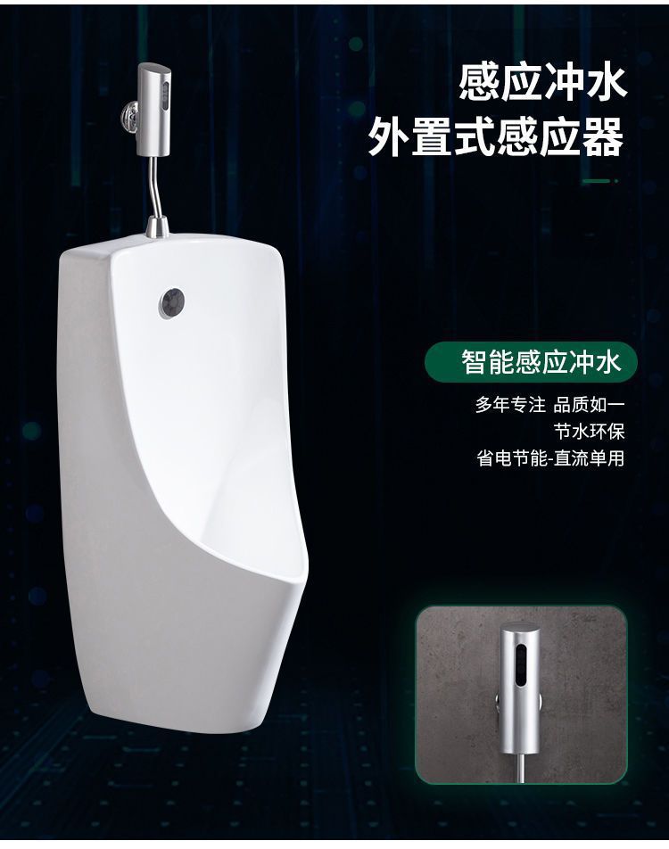 Household sensor ceramic urinals, adult and children's urinals, wall-mounted floor-standing urinals for men undefined