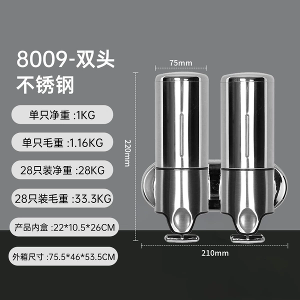 8009 stainless steel double head