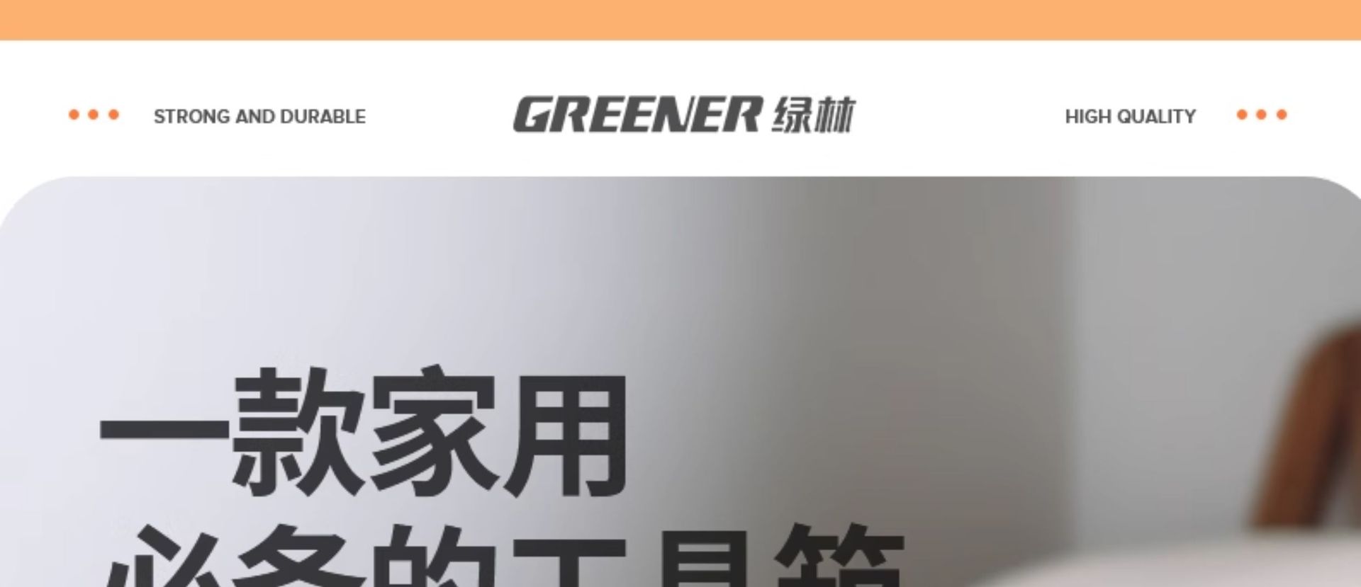 Suitable for Green Forest Toolbox Storage Box Hardware Large Industrial Grade Home Portable Car Multifunctional Maintenance