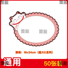 可爱爆炸贴大号POP广告纸手写标价牌价格标签贴纸超市打折促销卡