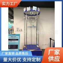 真人版抓钱机暖场活动游戏道具网红打卡引流厂家直销商亚克力设备
