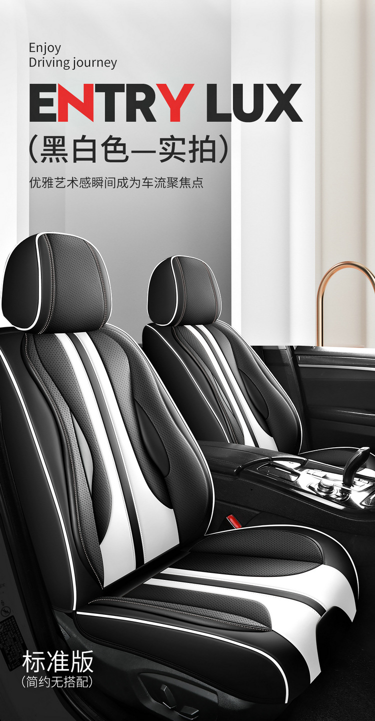 Car Nappa Leather Full-Coverage Seat Cushion, All-Season Universal Model, Light Luxury High-End Car Seat Cushion, Seat Cover, Protective Cover