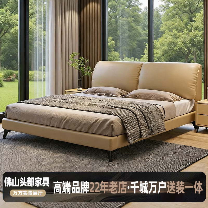 Italian Normcore Elephant Ear Leather Bed, Accessible Luxury Normcore Master Bedroom Bed, Soft-Packed Edge-Length Double Bed, Storage Wedding Bed