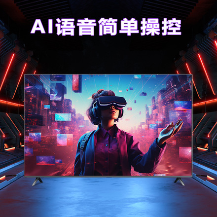 4k高清语音AI助手100英寸液晶无边框全面屏酒店家用KTV智慧电视机