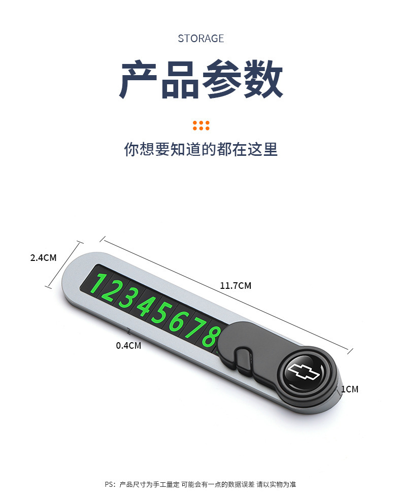 Car Three-In-One Multi-Function Parking Number Plate Broken Window Safety Hammer Hidden Alloy Temporary Parking Number Plate