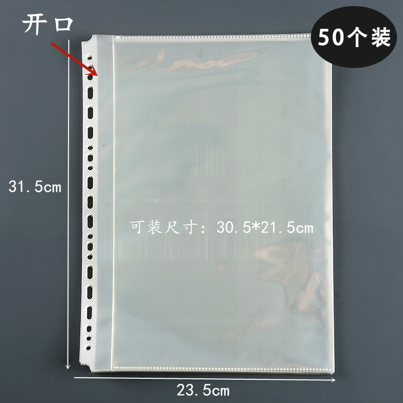 A4バインダークリップ9穴クリップ大容量横ストリップ内ページ資料ブックバインダーファイル袋レーザーチケット収納帳