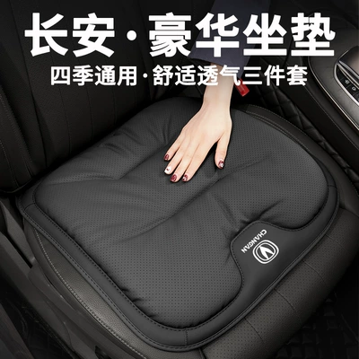 Seat cushion, seat cover – UNI-Z, CS55, breathable car cushion