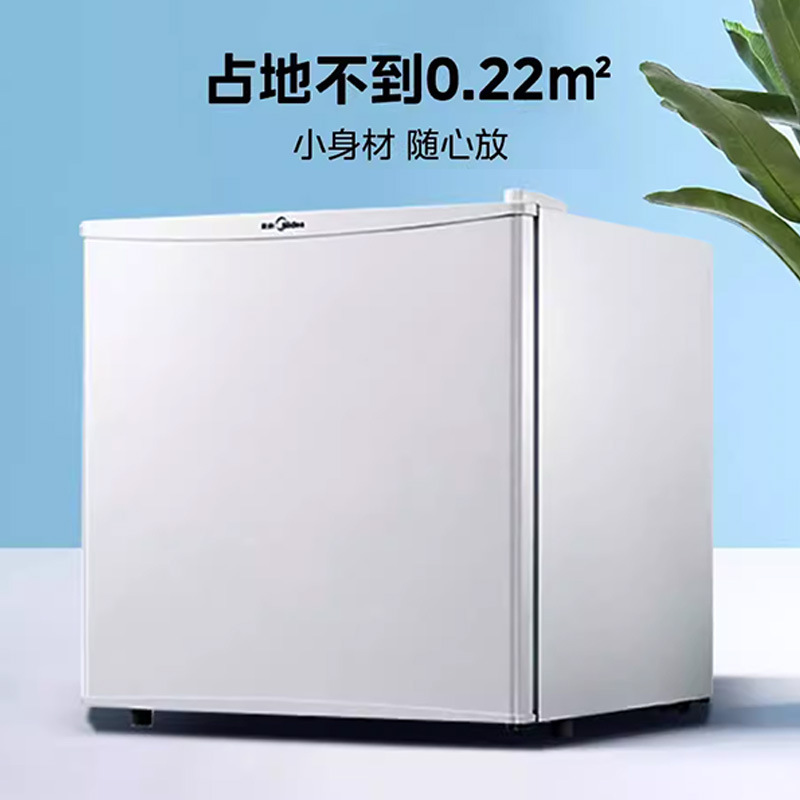 Midea White Single-Door Small Refrigerator Refrigerated Household First-Class Energy-Saving Rental Dormitory Living Room Refrigerator Bc-45M