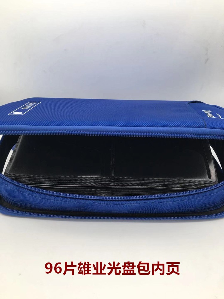 Suitable for Xiongye optical disc pack, 40-disc DVD, car 20-disc storage box, 80 volumes, 96 sets, large capacity, other 2
