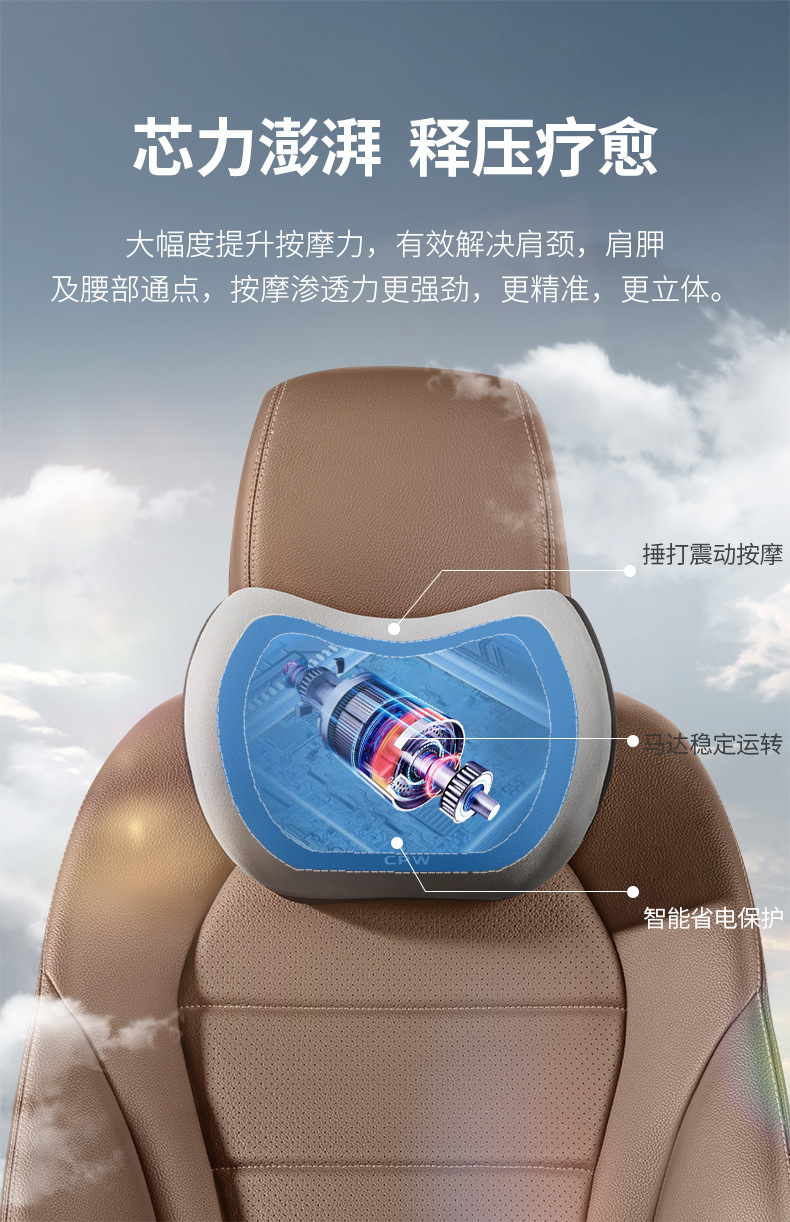 Car waist support light luxury comfortable waist support cushion waist cushion summer seat high-end electric massage headrest waist support suit