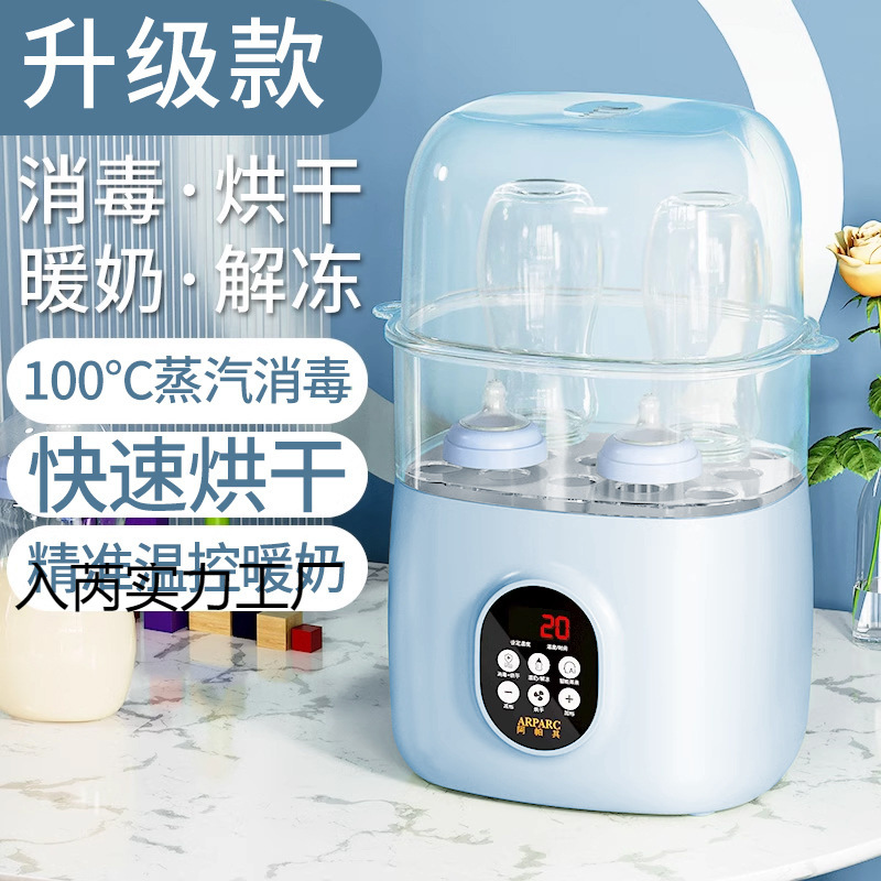 Baby Bottle Sterilizer with Drying Two-In-One Baby Sterilizer Cabinet Milk Warmer Baby All-In-One Steam Sterilizer