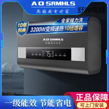 卫生间家用电热水器洗澡出租房用变频扁桶储水式一级能效80升批发