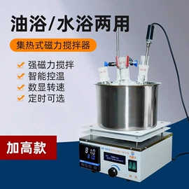 其他行业专用;分析试剂;恒温试验设备