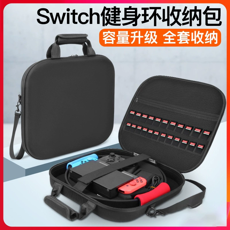 Nintendo Switch Фитнес Кольцо Кольцо Ресторан Пакет Полный NS Защитная коробка Портативная сумка набор модель чистящая коробка жесткая сумка