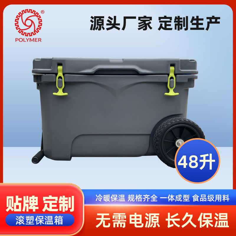 Guangdong rotacional fábrica de incubadora de plástico al por mayor 48 L camping picnic Carro con ruedas de empuje de la mano incubadora de plástico al aire libre