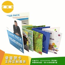 创意生日贺卡定制节日圣诞万圣卡片 教师录音电子音乐语 音邀请卡