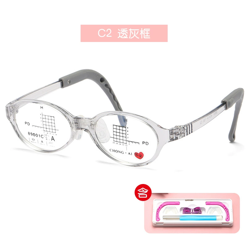 Children's silicone adjustable glasses, 1-3 years, (Physicals)