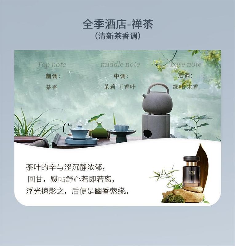 宋朝·暗夜车载香薰去除异味持久留香高档香水摆件|undefined