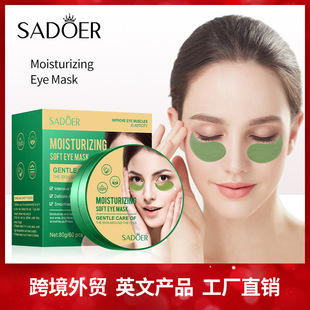 Full English moisturizing eye mask SADOER soft improve eye lines eye bags dark circles eye mask cross-border foreign trade Wholesale