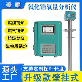 氧气检测仪;流量计;水质分析仪