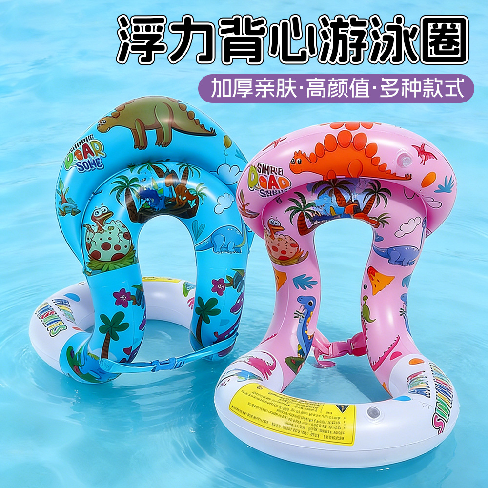 Children's vest for swimming