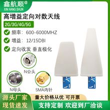 2G/3G/4G/5G���������쾀������15DBI�����쾀�����֙C��̖�Ŵ���