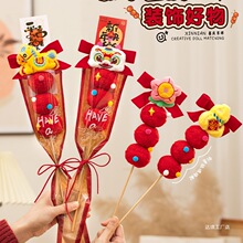 2026�����b������յ���Ԫ��ë�q���Ǻ��J�R���^�괺���Շ�����