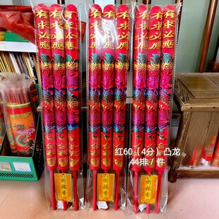 60����40��3֧����S�����l��Ʒ͹����͹����Y������R��