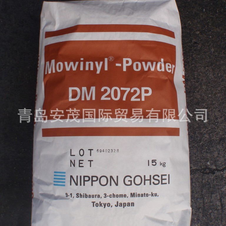 醋酸乙烯酯-叔碳酸乙烯酯-丙烯酸酯共聚可再分散乳胶粉 2072P