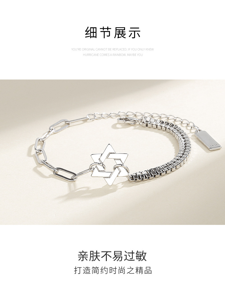 六芒星情侣手链详情_04