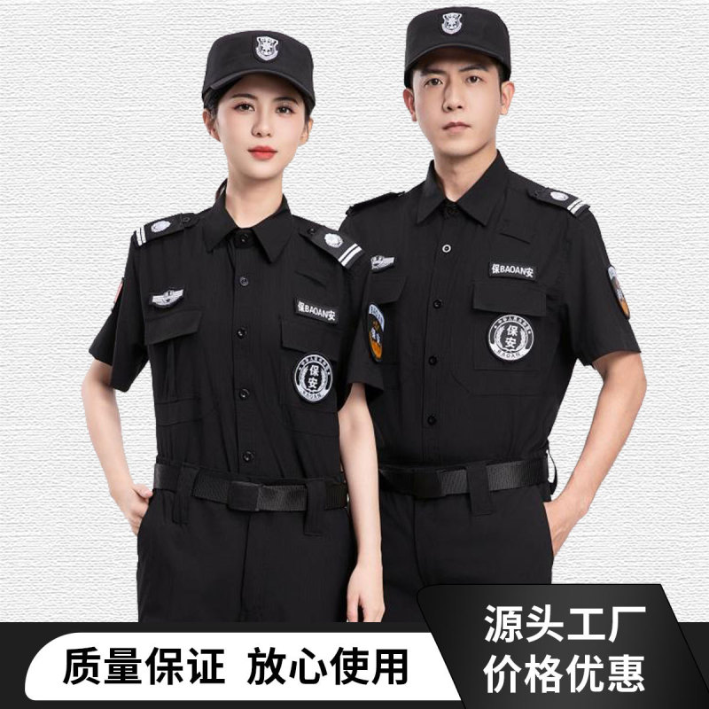 警備作業服 春秋スーツ 財産勤務長袖警備服 夏半袖スーツ 速乾性|undefined