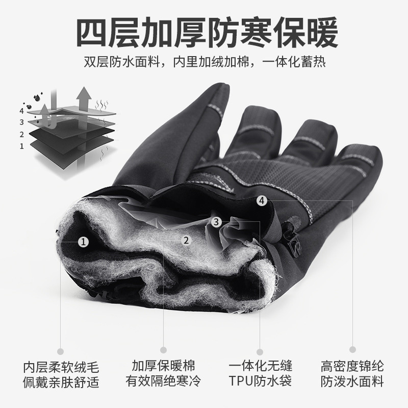 Guantes de equitación de invierno con forro polar cálido esquí montañismo al aire libre impermeable antideslizante motocicleta eléctrica guantes de pantalla táctil hombres