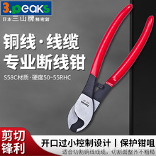 ��ɽ3.peaks�M����|�� KC-22 ���|�Q �ྀ�Q 늹����ྀ 160mm