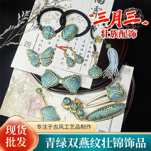 ��G�p��y�����l�A�l��ɊA��ˇ�V�����z�����Y�������h�����