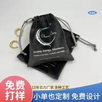 Новая серая бархатная сумка для упаковки украшений, браслетов и косметических инструментов, оптом, с возможностью индивидуального дизайна.
