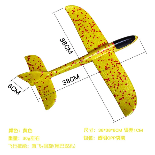 Yellow, 38cm