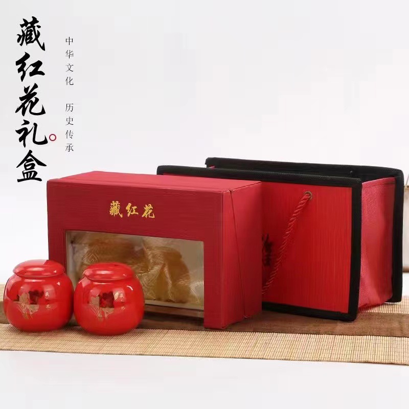 厂家直销高档藏红花包装盒礼品盒精致红花套装带罐皮盒绒布盒批发