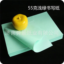 55�˜\�G�������p�z�� ����ҕ��ҕ��  �ݸ��ݲ��ֹ�����ۯB�� A4