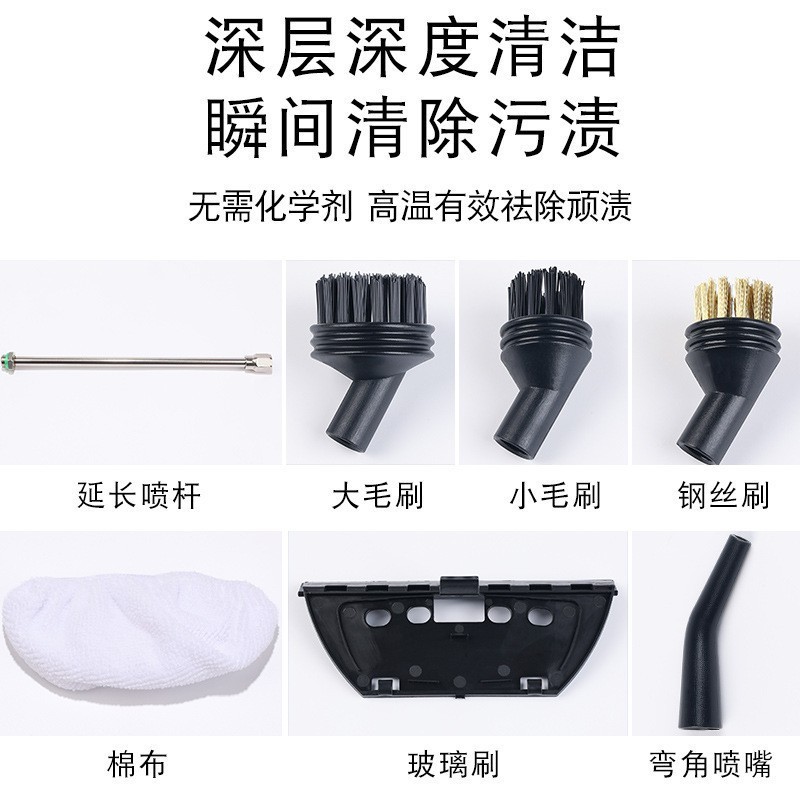 跨境液晶款消毒多功能油烟机高压高温蒸汽清洁机手提家用厨房一体|undefined