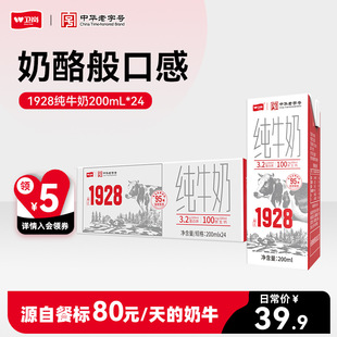 ������M�p���l����ţ��200ml*24�ЌW�������������͠I�Bţ��
