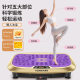 Konka Fat Shaking Machine Rhythmic Magnet Shiatsu Massage Sports Equipment Fat Burning Fitness Weight Loss Artifact Fat Shaking Machine