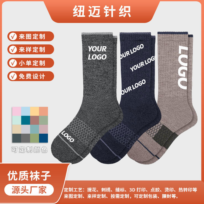 Socks Customized European and American Men's and Women's Jacquard Embroidered Merino Wool Socks Outdoor Mountaineering Sports Socks Work Socks