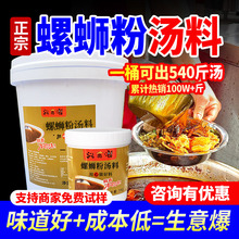 �������ϏV����·�ۜ����{��ԭζ��·�ۜ����{ζ���ݽz���uˮ